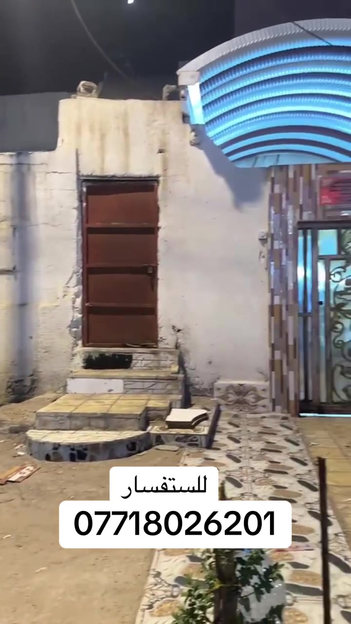 للستفسات اتصال علا الرقم ***********
