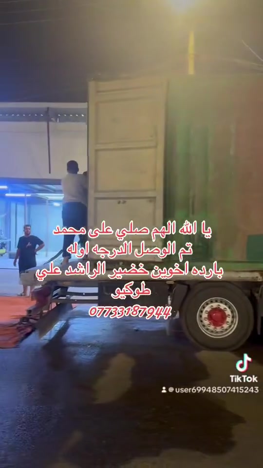 يا الله عل باركت الله تم وصل حاويه الدرجة الأولى جميع القيسات من 12 الئ 22   جمله فقط كل من اليبان  كل القياسات الاستدر اسعار تانفسيه  يم خضير الراشد علي طوكيو ***********
