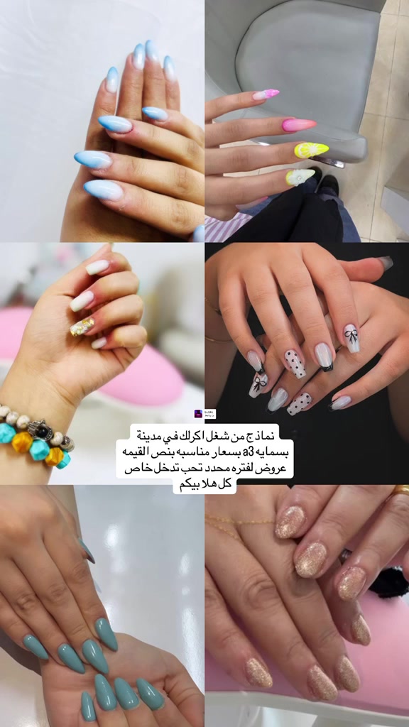 نماذج من صور وشغل
تواصل ع هذا رقم ***********
