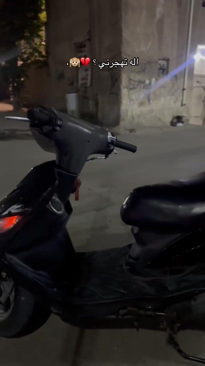 اعيد النشر بسبب الوعود الكاذبه ماكس ثعلب للبيع دراجه كامله مكمله مكينه شك الكاع مال رمبه السعر 650 وبيه مجال مكاني حريه للاستفسار***********
