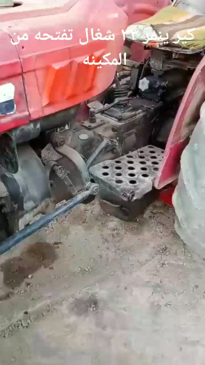 كير ينمر ٣٣ شغال على الفحص 
بغداد راشديه 
***********
