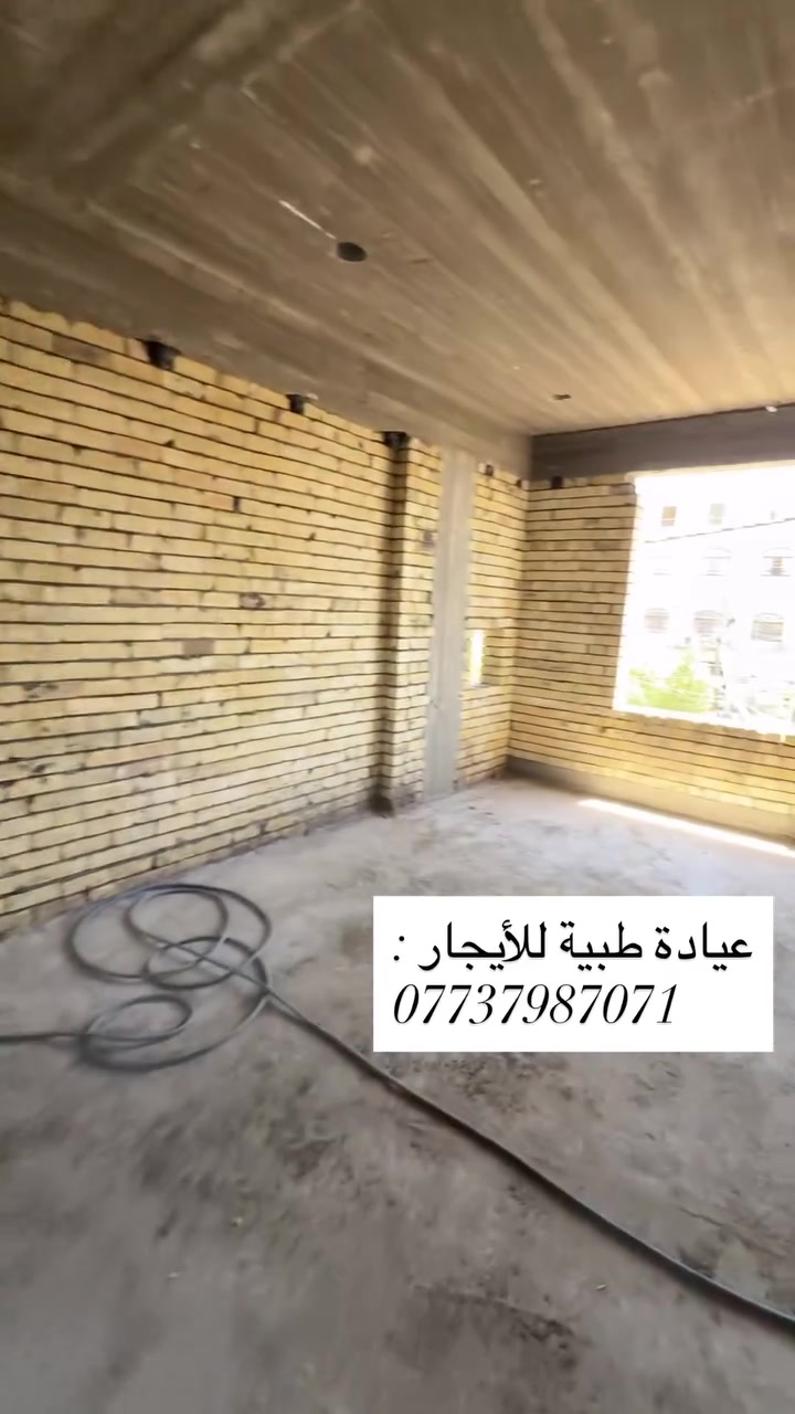 عيادة طبية للايجار طابق اول 
📍في منطقة الطوبجي مقابل سوق الطوبجي
للاستفسار: ☎️***********☎️
