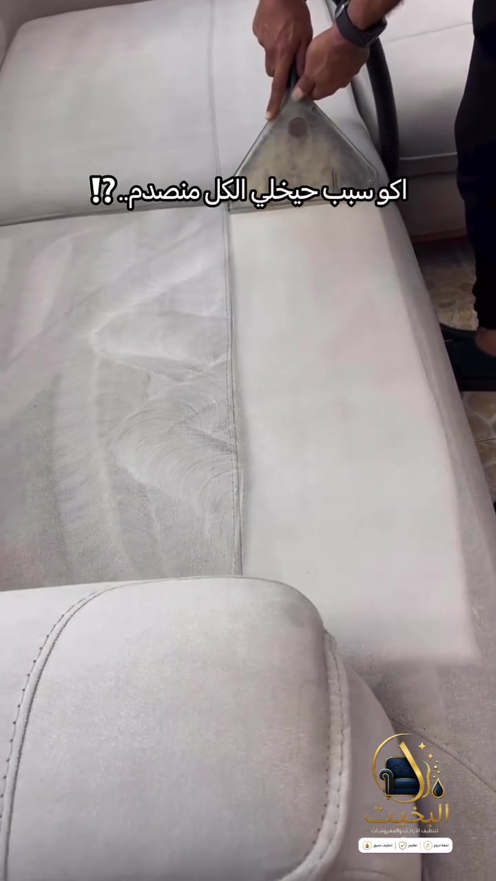 شركة البخيت للتنظيف الموقعي
نقدم خدمات التنظيف الموقعي بأحدث الأجهزة والمعدات، مع تغطية جميع مناطق بغداد.
📞 للتواصل والاستفسار:***********

