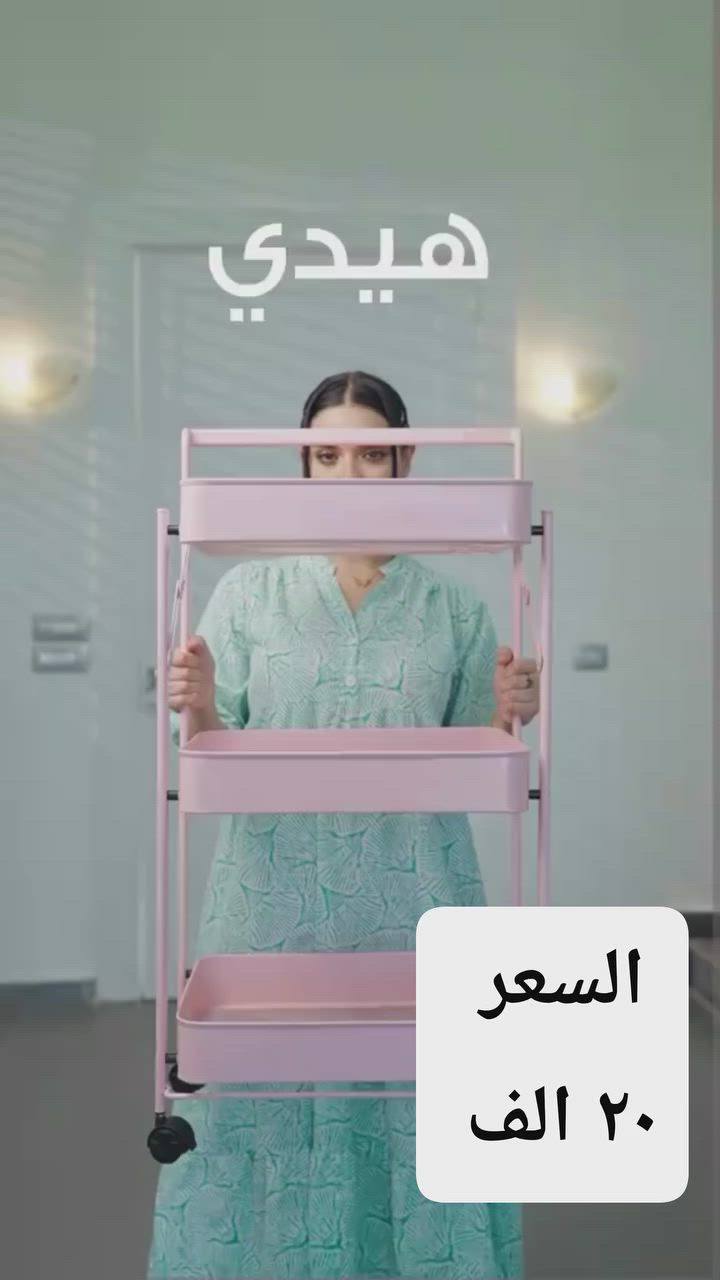 سله معدنية 
السعر ٢٠ الف 
التوصيل مجاني داخل العزيزيه


**إذا كنت صاحب هذا الإعلان وتريد حذفه لأي سبب، رجاءا أرسل رسالة إلى الدعم الفني**