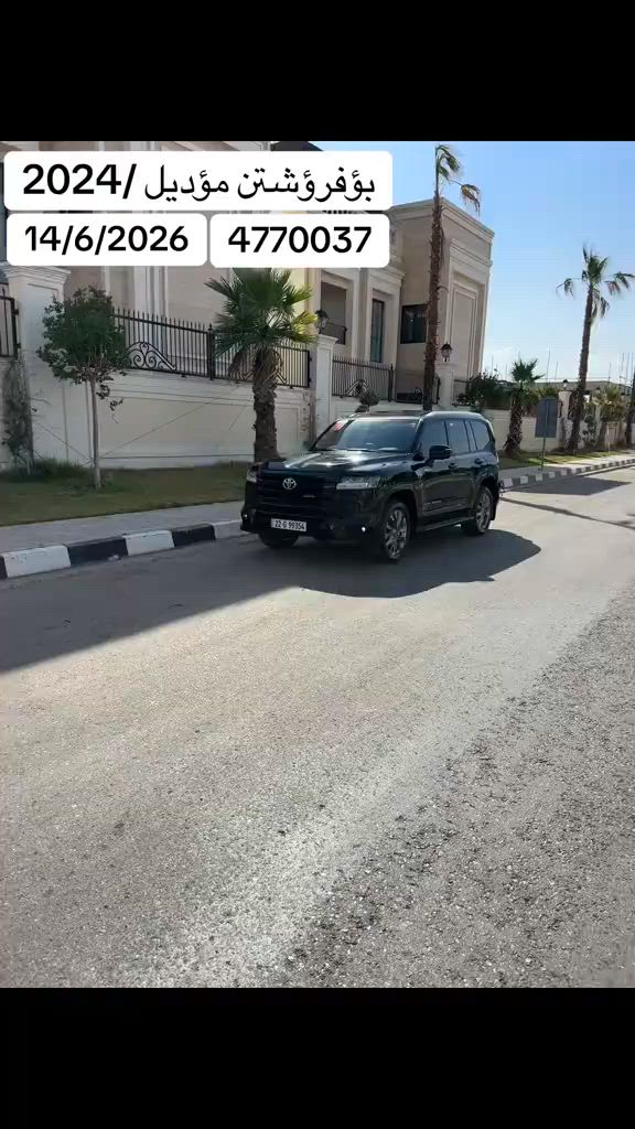 


**إذا كنت صاحب هذا الإعلان وتريد حذفه لأي سبب، رجاءا أرسل رسالة إلى الدعم الفني**