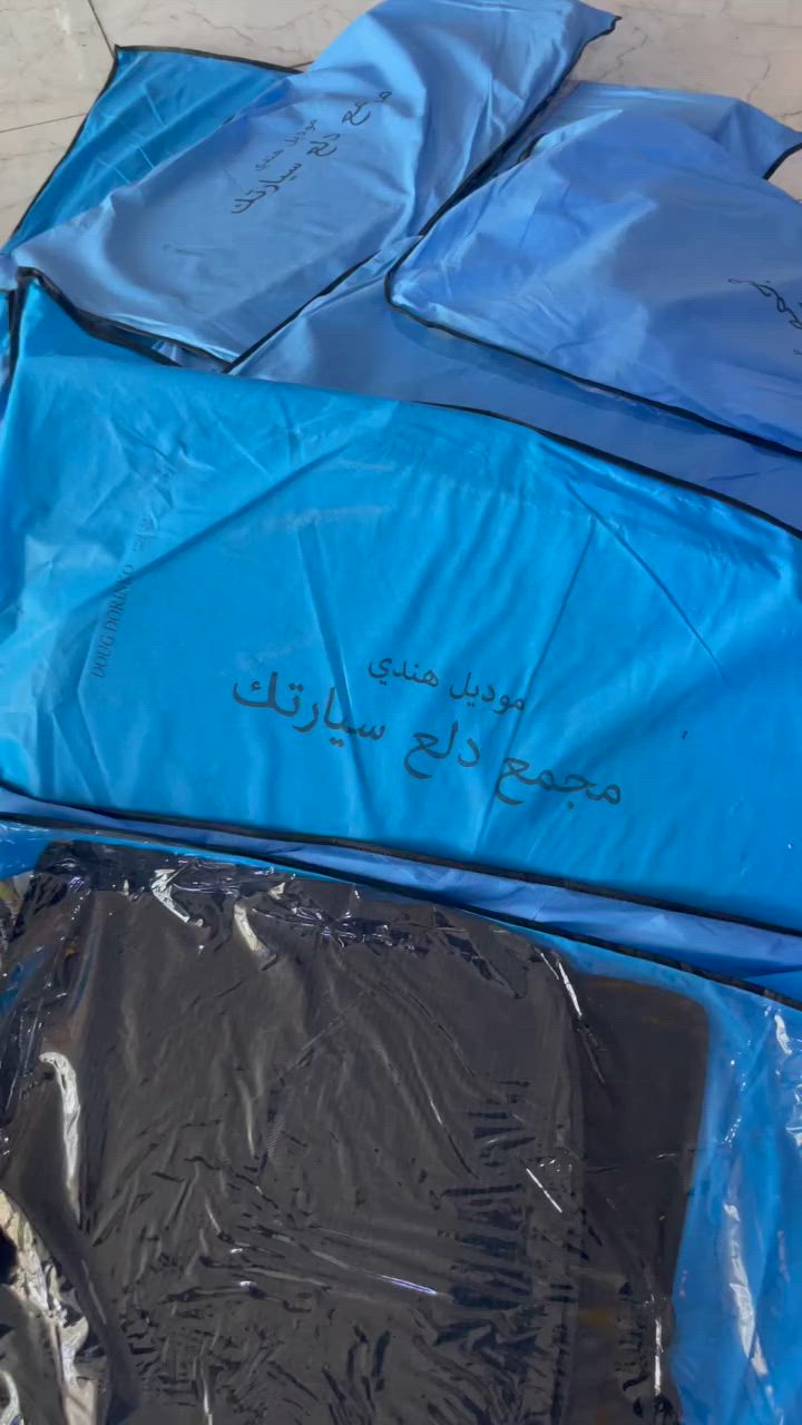 #مجمع_دلع_سيارتك
وصلت وجبة مضلات لجميع أنواع السيارات
تضليل ٩٠ بالمية
بأسعار مناسبة جداً
مضلات تحميك من حرارة الشمس في فصل الصيف

الكمية محدود لحكّ قبل نفاذها


**إذا كنت صاحب هذا الإعلان وتريد حذفه لأي سبب، رجاءا أرسل رسالة إلى الدعم الفني**