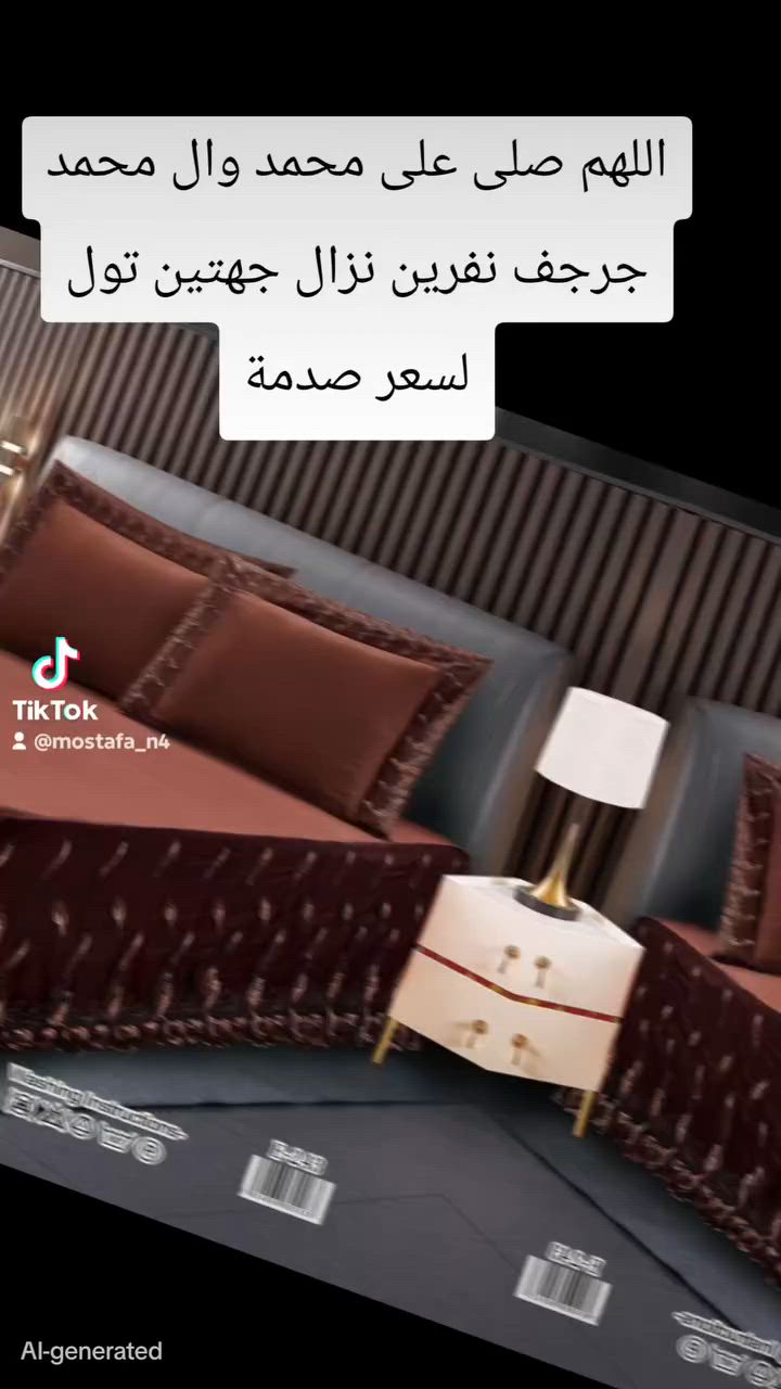 #مفروشات #المصطفى #للجمله #الاسعار #صارت #تنزيلات #البصره #كربلاء #حله #نجف #كركوك #موصل #انبار #سماوه #اسلمانيه #اربيل #ادهوك #شعب #الصيني #ماله #حل😍😍😍


**إذا كنت صاحب هذا الإعلان وتريد حذفه لأي سبب، رجاءا أرسل رسالة إلى الدعم الفني**