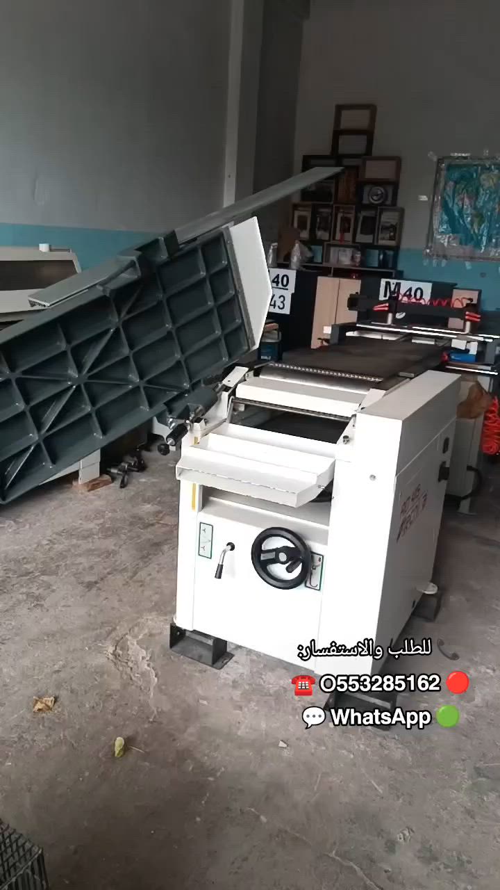 𝗧𝗲𝗰𝗻𝗶𝗸𝗮 à 𝟯 𝗼𝗽é𝗿𝗮𝘁𝗶𝗼𝗻𝘀
🛠️ 𝗗é𝗴𝗮𝘂 • 𝗥𝗮𝗯𝗼𝘁 • 𝗠𝗼𝗿𝘁𝗮𝗶𝘀𝗲𝘂𝘀𝗲
💎 𝗤𝘂𝗮𝗹𝗶𝘁é 𝟵/𝟭𝟬
🚀 𝗠𝗮𝗰𝗵𝗶𝗻𝗲 𝗽𝗿𝗮𝘁𝗶𝗾𝘂𝗲 𝗲𝘁 𝗽𝗲𝗿𝗳𝗼𝗿𝗺𝗮𝗻𝘁𝗲

🚚 توصيل متوفر حتى باب الدار
🛠️ تركيب وتعديل متوفر
🛡️ ضمان متوفر

📞 للطلب والاستفسار:
☎️ 𝟬𝟱𝟱𝟯𝟮𝟴𝟱𝟭𝟲𝟮
💬 𝗪𝗵𝗮𝘁𝘀𝗔𝗽𝗽 🟢
#بيع #نجار #نجارة_الخشب #bois #miniseries


**إذا كنت صاحب هذا الإعلان وتريد حذفه لأي سبب، رجاءا أرسل رسالة إلى الدعم الفني**