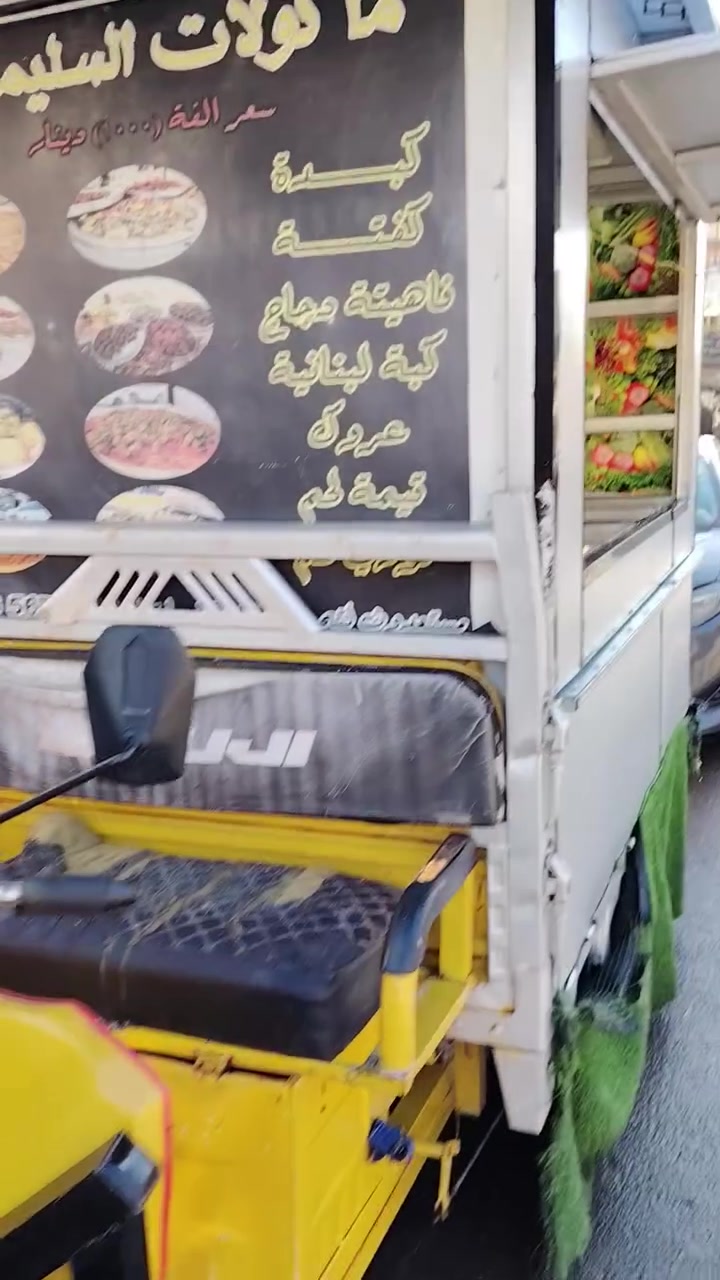 السلام عليكم ورحمة الله وبركاته ستوته ماكولات شماليه البيع العنوان بغداد الدوره التفاصيل في الفيديو***********
تم اعادت النشر بسبب ظروف المشتري

السلام عليكم ورحمة الله وبركاته ستوته ماكولات شماليه البيع العنوان بغداد الدوره التفاصيل في الفيديو***********
