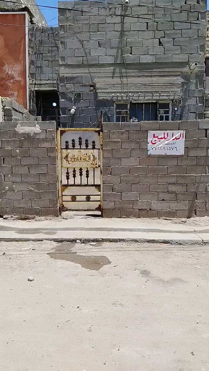 سلام عليكم بيت للبيع بسبع قصور طابو زراعي مساحه 50 متر قرب زنود الست الحمداني هوه والاثاث الاستفسار ***********
