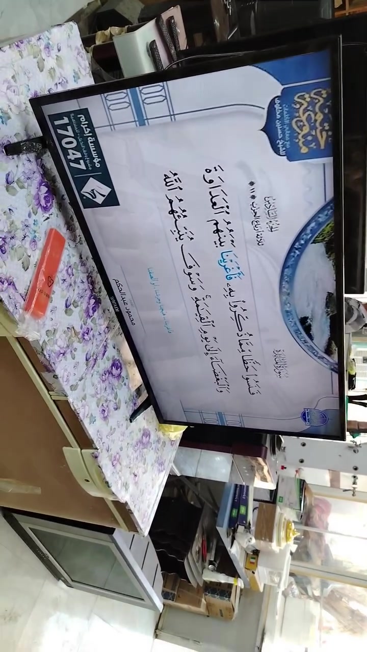بلازما الوادي حجم ٤٣ / ٢٢٥ الف فول أنترنيت ***********
