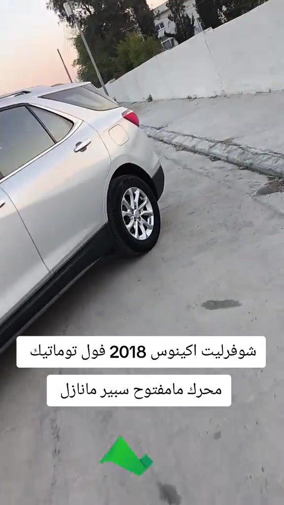 #***********  #***********  #العراق🇮🇶 #العراق #عراق 

