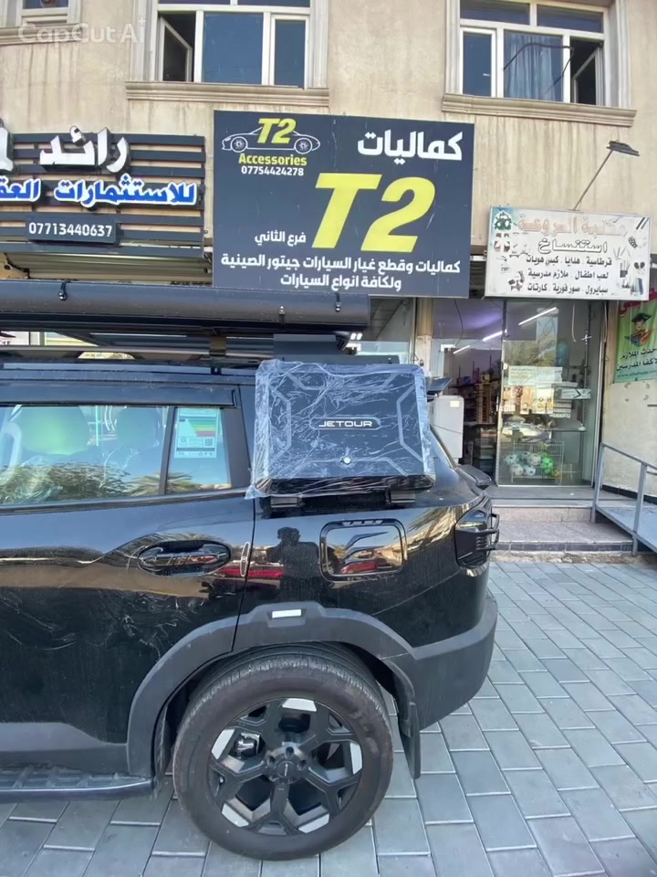 يتوفر لدينا 

كافة اكسسوارات سيارات جيتور و سوئيست 

يوجد توصيل جميع المحافظات 

كركوك- شارع المطار - قرب سيطرة حزيران القديم - مركز T2  //*********** 

بغداد -شارع فلسطين- شارع طارق // *********** 

  الطوبجي  قرب مديرية مرور كرخ  مقابل جامع زغل  كماليات T2 /*********** 

 #كماليات
