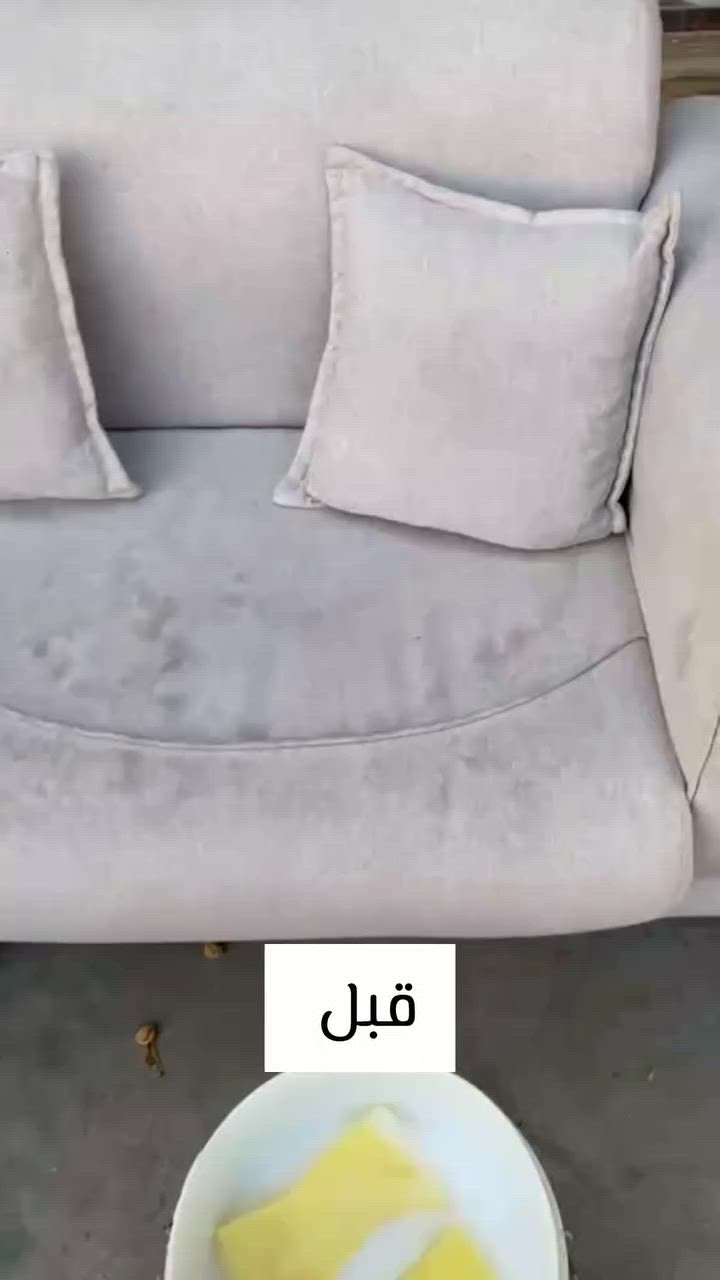 شوفو القلب والبعد يم ابو سند غسل قنفات موقعي ***********
