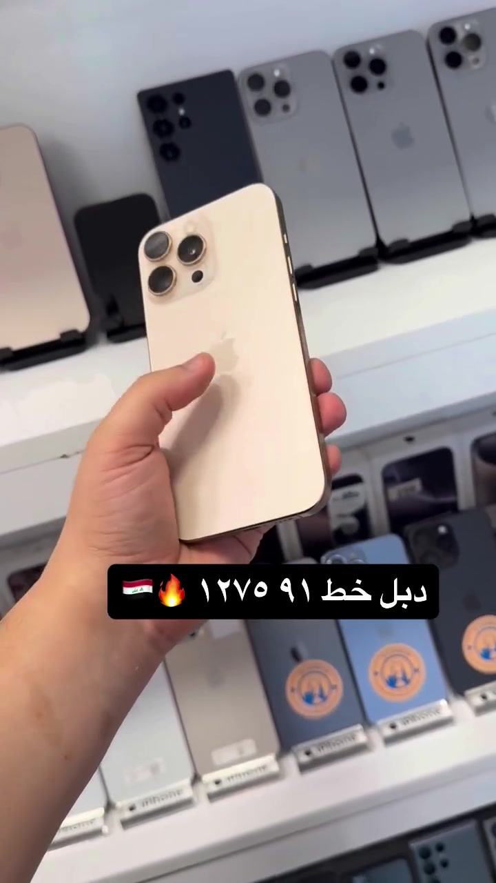 بابل شارع أربعين ***********
