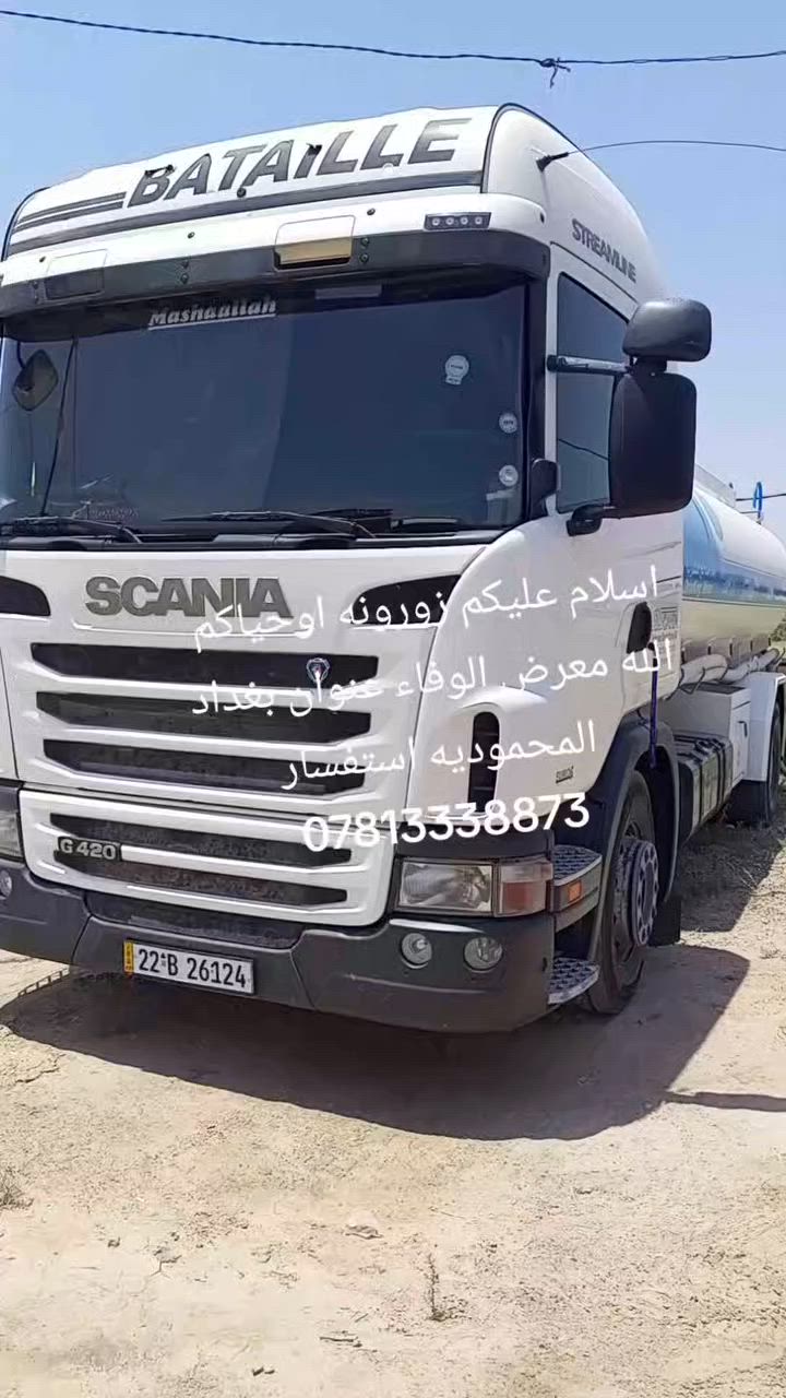 اسلام عليكم زورونه اوحياكم الله معرض الوفاء استفسار ***********
