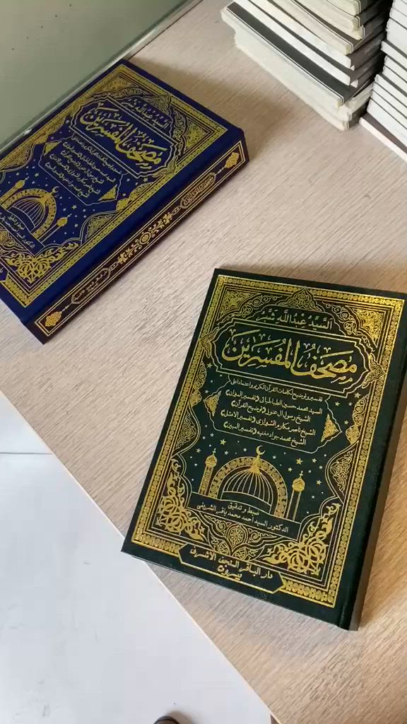 سلام عليكم بعون الله تعالى وبركاته وتوفيقه جلت قدرته تم طباعة مصحف المفسرين الإعلام الخمس الاشهر  في الدنيا


**إذا كنت صاحب هذا الإعلان وتريد حذفه لأي سبب، رجاءا أرسل رسالة إلى الدعم الفني**