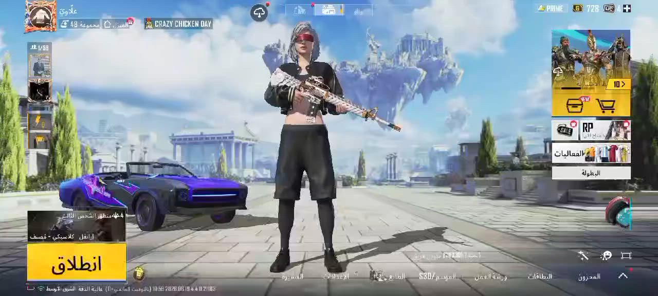 🔥 حساب PUBG MOBILE للبيع 🔥

🔹 لفل الحساب: 75
🔹 حساب قديم ومضمون
🔹 مربوط ربط أمان
🔹 استخدام شخصي
🔹 جاهز للتسليم بعد الاتفاق

السعر المطلوب: 150٫000 دينار عراقي
السعر قابل للتفاوض بالمعقول.
مكاني ناصريه بلتضحيه شارع الملعب التسليم وجه لوجه
للمهتمين التواصل خاص 📩


**إذا كنت صاحب هذا الإعلان وتريد حذفه لأي سبب، رجاءا أرسل رسالة إلى الدعم الفني**