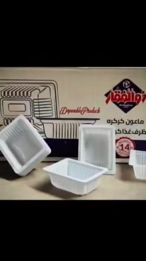 تعلن محلات الليث لتجارة السفريات عن توفر كافة السفريات الخاصه بالمواكب الحسينيه والتوزيعات مع وجود تخفيض خاص لأصحاب المواكب
***********
قضاء السدير الشارع السياحي
التوصيل مجاني لاصحاب الكميات 
تعلن محلات الليث لتجارة السفريات عن توفر كافة السفريات الخاصه بالمواكب الحسينيه والتوزيعات مع وجود تخفيض خاص لأصحاب المواكب
