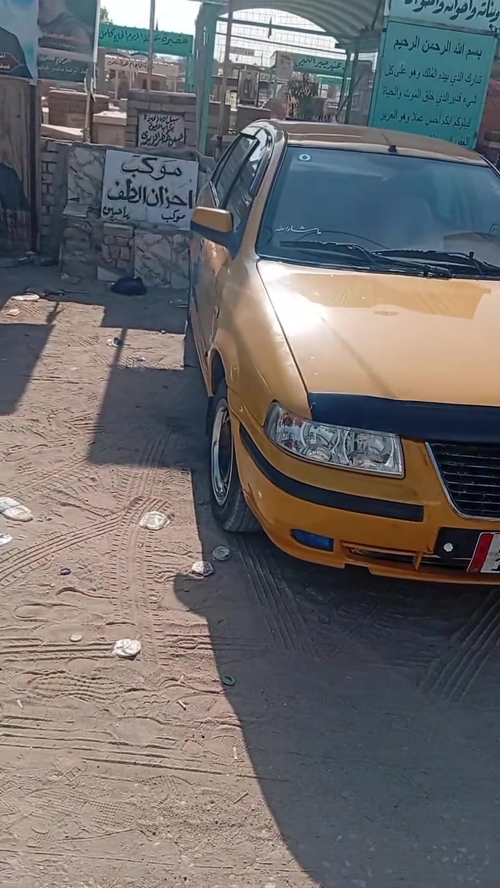 السلام عليكم سمند للبيع موديل 2011 مكينه  لاتنقيص  ولاتبخير  والگير اي خلل مابي تبريد ثلج سنويه  السعر 29ورقه وبيها مجال والاستفسار اتصل ع الرقم بنيد مبدل وصبق جاملق وتعمير هلالات ودوس سياره معمره وجاهزه ***********
