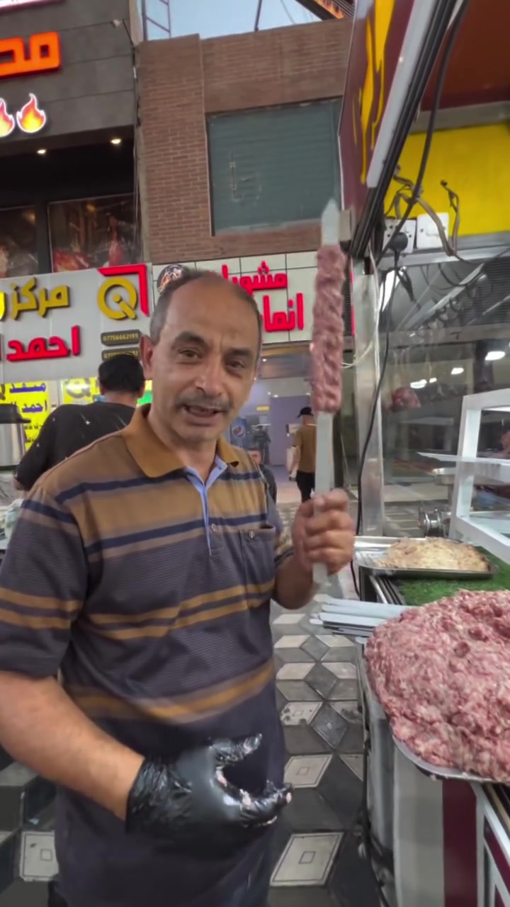ارقى واطيب مشويات ابسمايه انمار كوبرى رقم التوصيل***********
