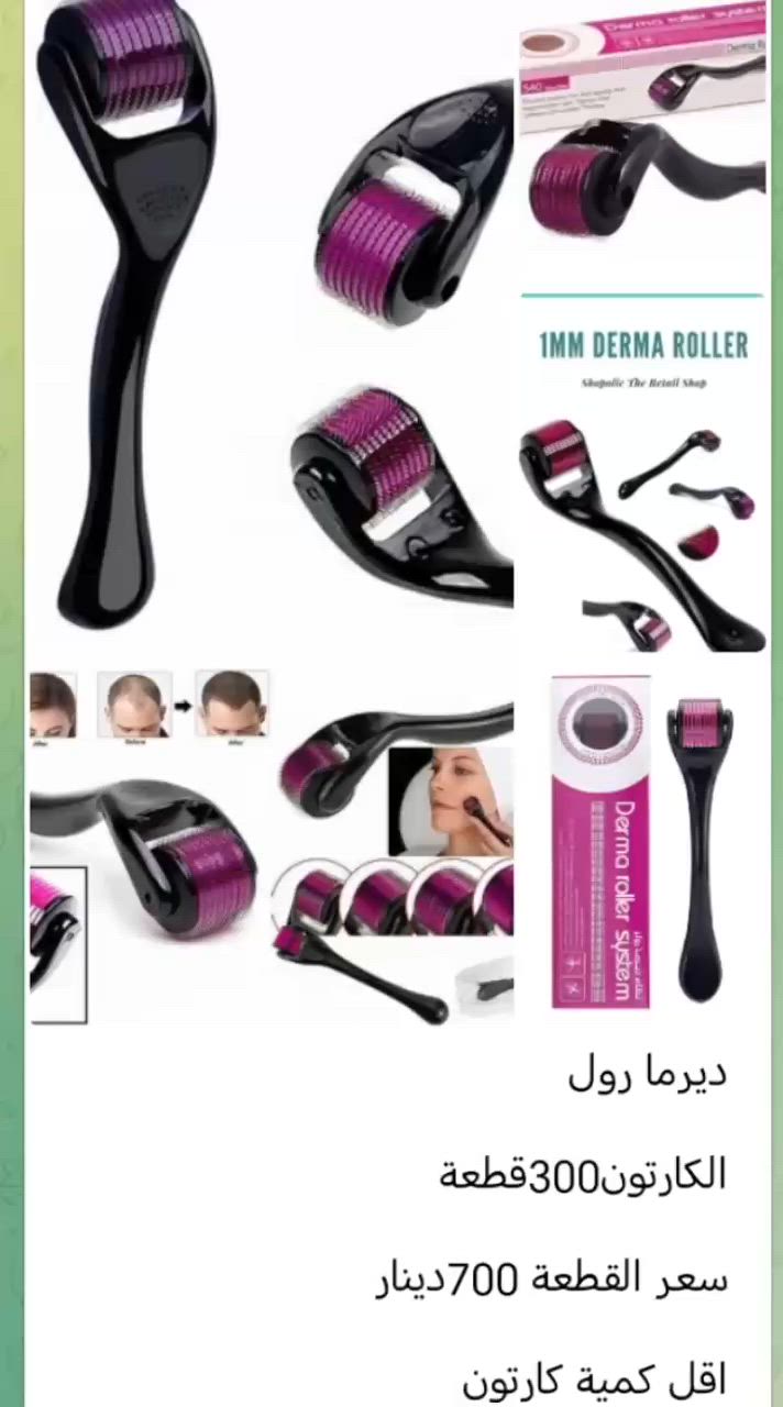 لاصحاب المحلات والبیجات قناة تلیگرام https://t.me/jomla_sima

 #بغداد #العراق #موصل #انبار #العراق #العراق🇮🇶


**إذا كنت صاحب هذا الإعلان وتريد حذفه لأي سبب، رجاءا أرسل رسالة إلى الدعم الفني**
