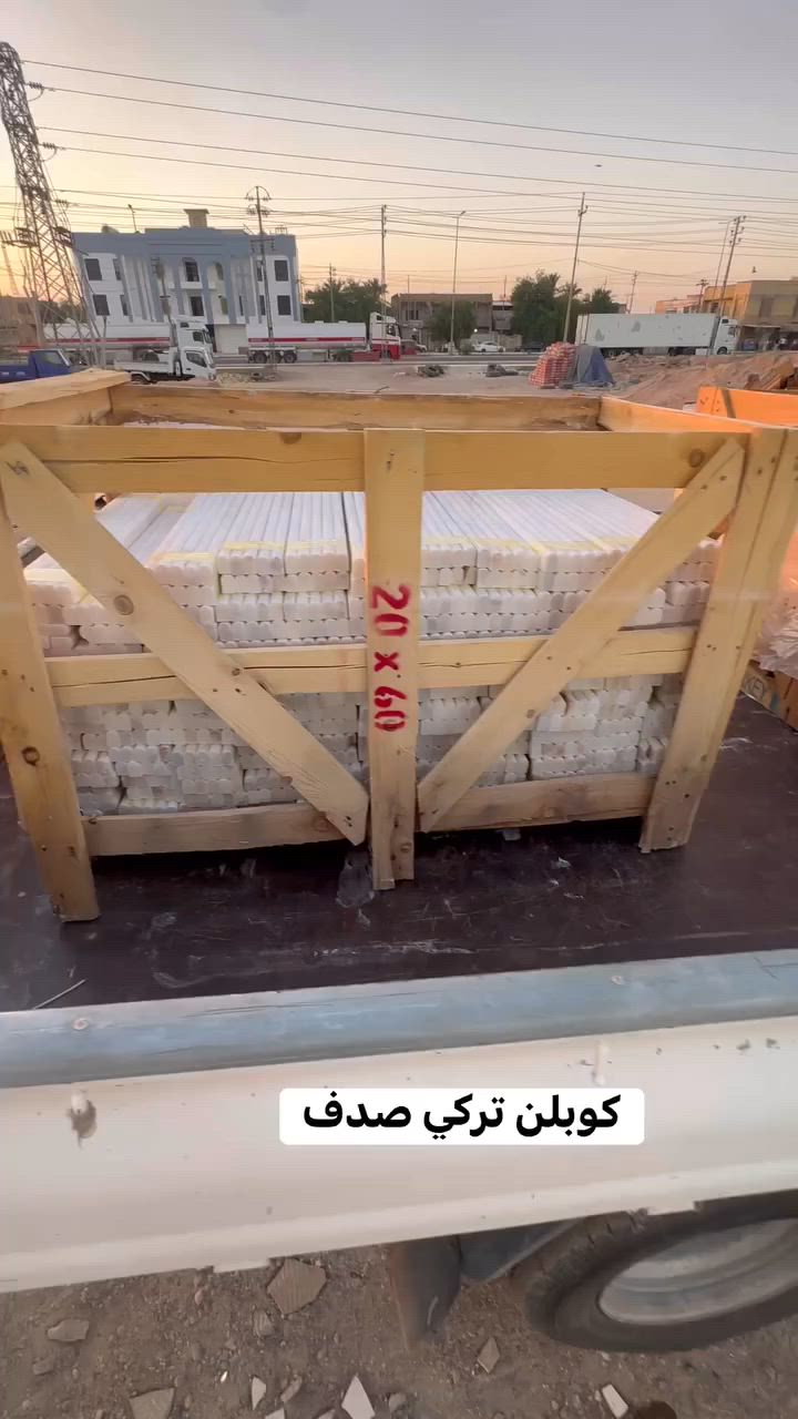 بسمه تعالى . . . يعلن معمل شمس عن تجهيز كميات كبيرة من الرفوف والكوبلن  
 المرمر تركى  بانسب الأسعار .

مستعدون لتجهيز كميات كبيره من الرفوف الكوبلن / مرمر تركي صدف درجة أولى

سيت رفوف 3 قطع 
    30×30 سم
    25×25 سم 
    20×20  سم 

سعر المتر الكوبلن حسب القياس 
قياس    3×60
قياس    4×60        سمك 2 سانتيم
قياس    5×60
ويوجد توصيل لكافة المحافضات . 
🚛🚚🚛🚚🚛🚚🚛🚚🚛🚚
العنوان : ميسان

‭***********

