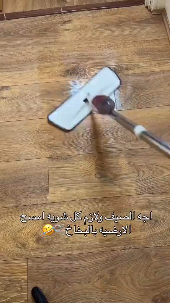 ⁨	ماسحة الأرضية البخاخ – نظافة أسرع بلمسة واحدة! اجعل تنظيف منزلك أسهل وأكثر راحة مع ماسحة الأرضية المزودة بخزان بخاخ مدمج. تصميم عملي يتيح لك رش الماء أو المنظف مباشرة أثناء المسح، دون الحاجة إلى سطل  أو مجهود إضافي ‎العنوان: زيونة – قرب صالون سامو ومركز الشابندر ‎💬 راسلنا مباشرة على الواتساب واحجز طلبك الآن 👇 https://wa.me/9647710090950 ‎📲 خدمة الزبائن: *********** ‎📞 للشكاوى: *********** ‎📱 حمّل تطبيق فيلا واطلب بكل سهولة: ‎🤖 أندرويد: https://play.google.com/store/apps/details?id=com.clicklive.villa ‎🍎 آيفون: https://apps.apple.com/app/id1600558235 ‎🚚 خدمة التوصيل متوفرة: بغداد – جميع المحافظات ‎🔥 سارع قبل نفاد الكمية! ‎#عروض #ترند #خصومات #تخفيضات #منزلية⁩
