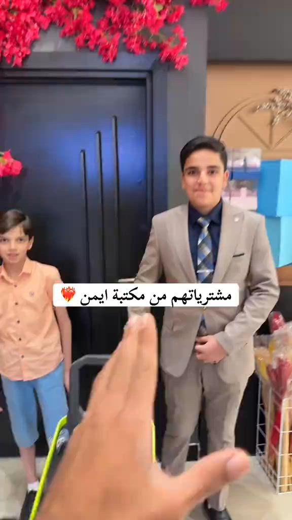 للحجز او معرفة سعر حمل تطبيق مكتبة ايمن #مكتبة_أيمن #مكتبة_أيمن_شارع_الوفود #مكتبة_أيمن_شارع_البهو #مكتبة_أيمن_القرطاسية_لعبتنا #عراق       


**إذا كنت صاحب هذا الإعلان وتريد حذفه لأي سبب، رجاءا أرسل رسالة إلى الدعم الفني**
