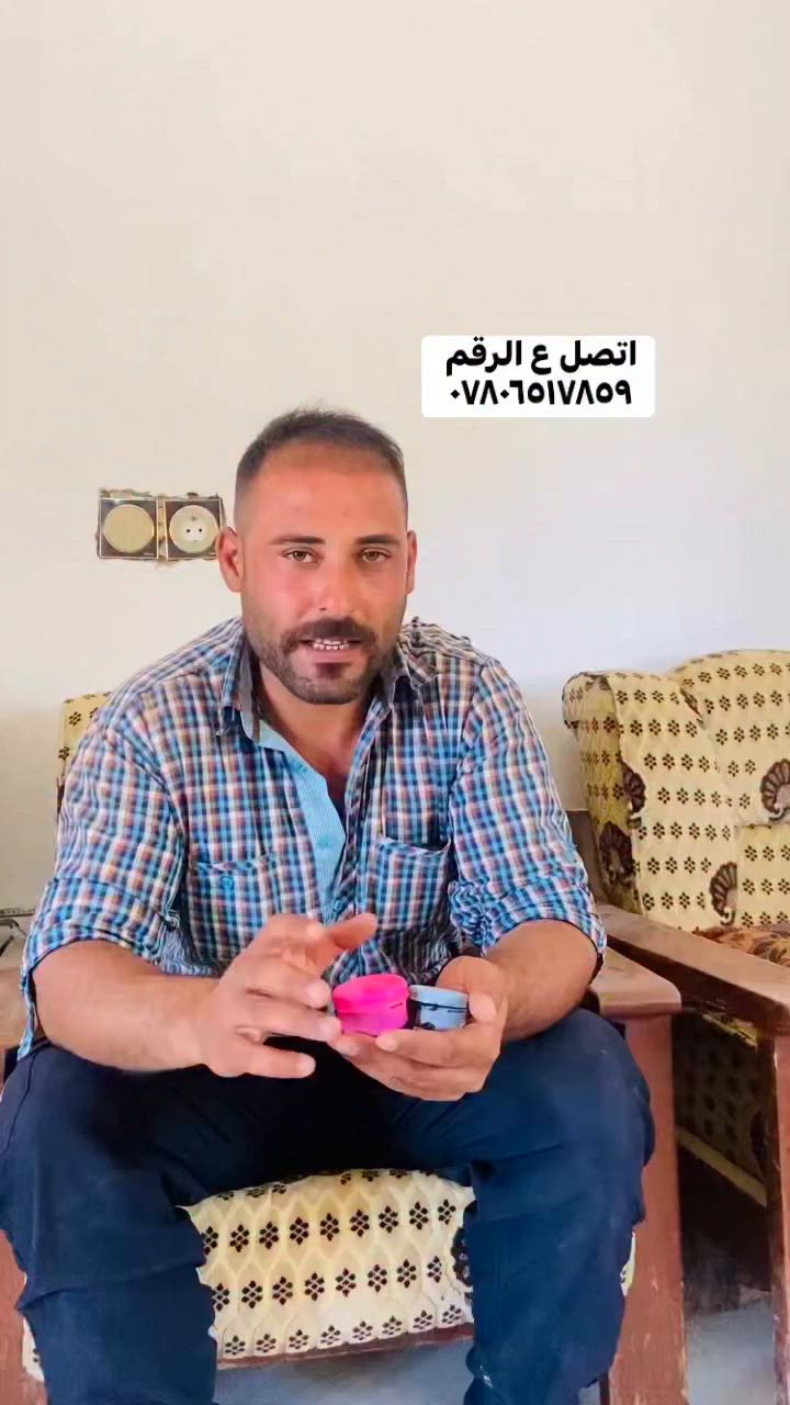 علاج الأكزما مجرب ميه ميه


**إذا كنت صاحب هذا الإعلان وتريد حذفه لأي سبب، رجاءا أرسل رسالة إلى الدعم الفني**