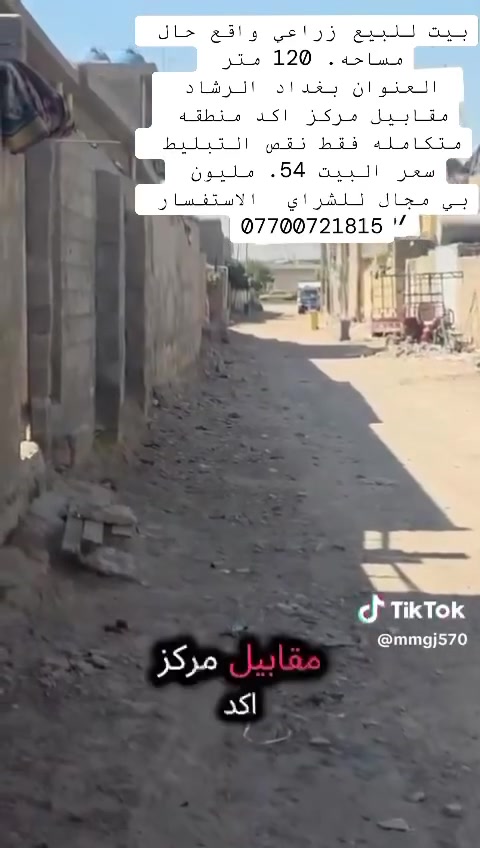 الاستفسار ***********
