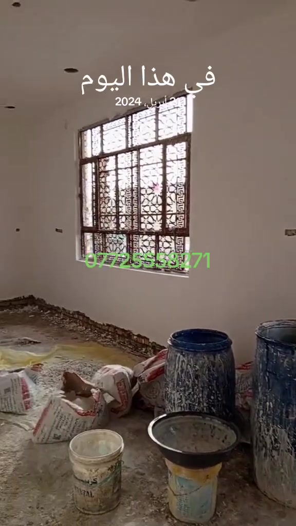 خلفه لبخ مخمر طلس جص تقطيع واجهات وفوم***********
