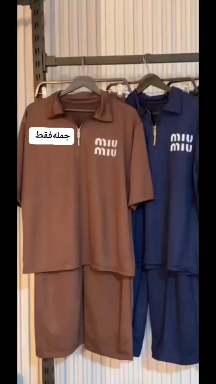 ترند صيفي هالسنة 💥
تراك سبورت ماركة miu👗✨

قماش فانيلة قطن 🧵☁️
نص ردن .. یاخة ابوسحاب

درزن 6 الوان 🌈
قياسات فري ســايز 📏

سعر الدرزن 85 الف فقط 💸🔥


**إذا كنت صاحب هذا الإعلان وتريد حذفه لأي سبب، رجاءا أرسل رسالة إلى الدعم الفني**