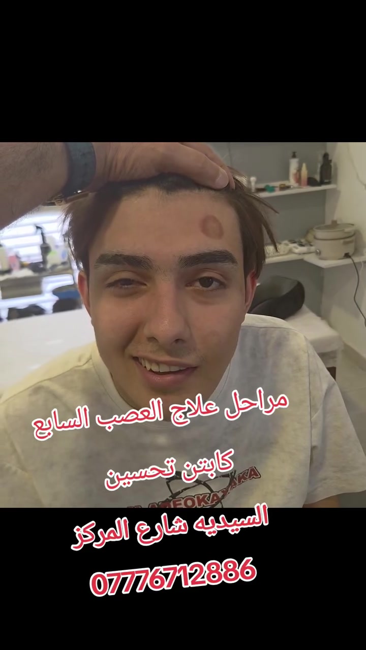 أخصائي العلاج الطبيعي والعلاج اليدوي
خبرة تزيد على 30 عامًا في علاج آلام الظهر والرقبة والمفاصل والعضلات.

📍 العنوان: بغداد – السيدية، شارع المركز، فوق صيدلية برة الدواء.
📞 للحجز والاستفسار: ***********
