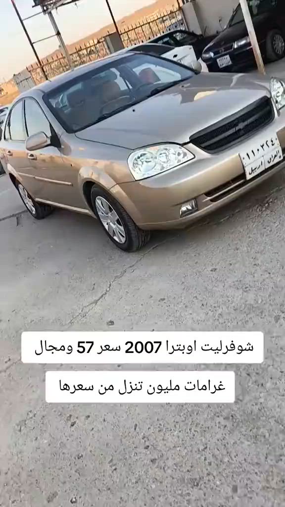 #***********  #العراق🇮🇶 #كوردستان #بغداد #العراق 
