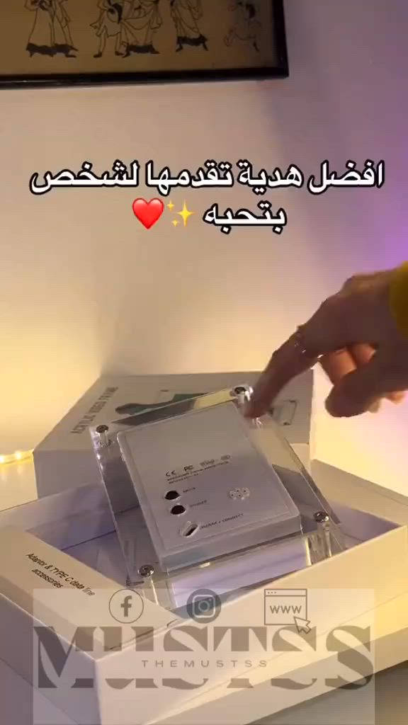 ✨ رجّع ذكرياتك للحياة بصورة وصوت 🎶
📸 إطار رقمي أنيق يعرض صورك وفيديوهاتك بجودة عالية.

🎁 هدية مثالية لكل المناسبات – زفاف، تخرج، عيد ميلاد.

🔊 صوت ستيريو واضح وتجربة مشاهدة غامرة.

🔋 بطارية قابلة للشحن وتشغيل مستقل أو بالكهرباء.

⚡ تحميل سهل عبر USB-C – فقط انسخ الصور والفيديوهات.

💎 تصميم أكريلك فاخر يزيّن بيتك أو مكتبك.

💯توصيل لكل المحافظات ب55.000د.ع ✔️


**إذا كنت صاحب هذا الإعلان وتريد حذفه لأي سبب، رجاءا أرسل رسالة إلى الدعم الفني**