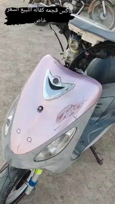 +964 778 052 9449


**إذا كنت صاحب هذا الإعلان وتريد حذفه لأي سبب، رجاءا أرسل رسالة إلى الدعم الفني**