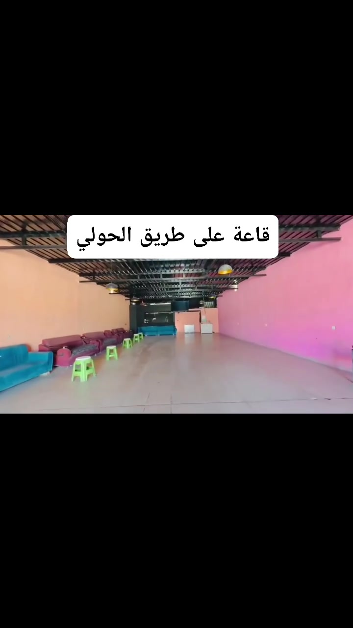 قاعة على طريق الحولي
***********
 #النجف #المناذرة #الحيرة @إشارة
