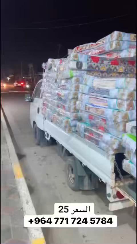 🛏️ دوشك نفر متوفر 🛏️

الطول 190 سم - العرض 90 سم - الارتفاع 15 سم. 

💰 سعر القطعة: 25,000 دينار
💰 سعر قطعتين: 50,000 دينار

📦 متوفر بالجملة والمفرد
🚚 توصيل إلى جميع محافظات العراق

📲 للحجز والطلب عبر الاتصال أو الواتساب:
***********

⭐ جودة ممتازة وسعر مناسب
✅ متوفر بكميات جيدة #مناسب✅️
