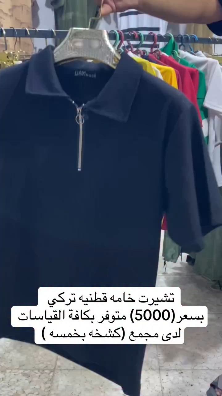 كلشي بخمسه تجدونه لدى مجمع (كشخه بخمسه العنوان النجف الاشرف ناحية الرضويه مجاور جامع عبدالله الرضيع


**إذا كنت صاحب هذا الإعلان وتريد حذفه لأي سبب، رجاءا أرسل رسالة إلى الدعم الفني**