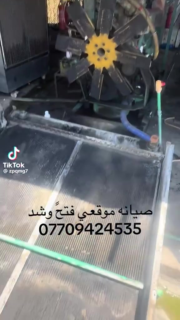 أبو حسن لتصليح وتبديل  لجميع انواع راديترات وكادر عمل
***********
/***********
