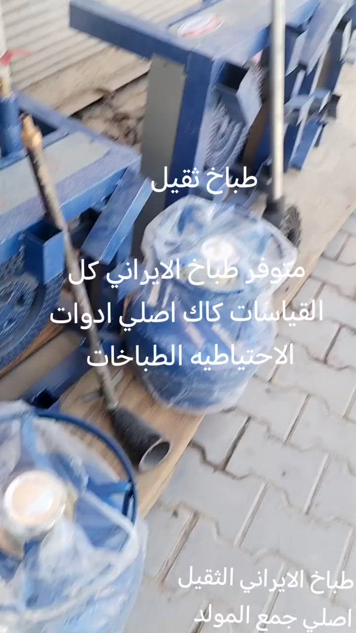 واتساب ***********
