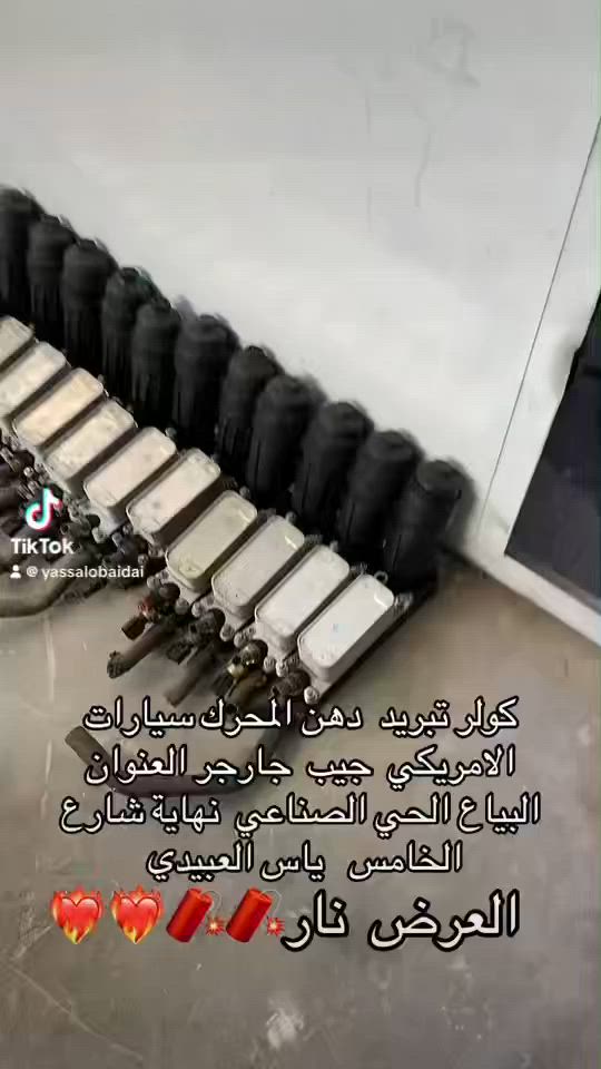 📍📍البياع الحي الصناعي نهايه شارع الخامس  

(ياس العبيدي)(***********)
