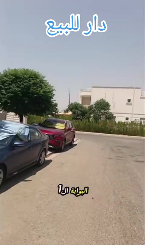 🏡 بيت للبيع في مجمع كنجان سيتي 🏡

فرصة مميزة للسكن العائلي في موقع هادئ ومميز.

✅ 5 غرف نوم
✅ صالة واسعة
✅ مطبخ
✅ غرفة ضيوف (خطار)
✅ خدمات متكاملة

📞 للاستفسار والاتصال: ***********