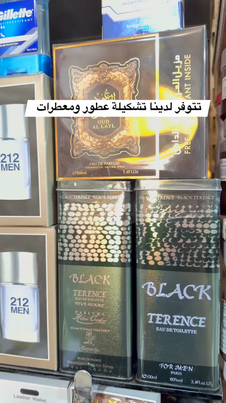 تتميز هذه العطور بفوحان وثباتية من 6الى 8 ساعات


**إذا كنت صاحب هذا الإعلان وتريد حذفه لأي سبب، رجاءا أرسل رسالة إلى الدعم الفني**