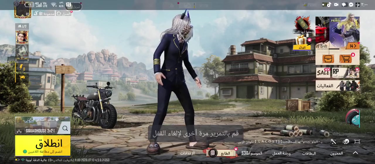 سلام عليكم حساب بوبجي للبيع فقط و كلشي موضح بل فديو السعر خاص مكاني بغداد مدينة الصدر 
التواصل ***********
فقط واتساب
كلشي موضح بل فديو 
@
