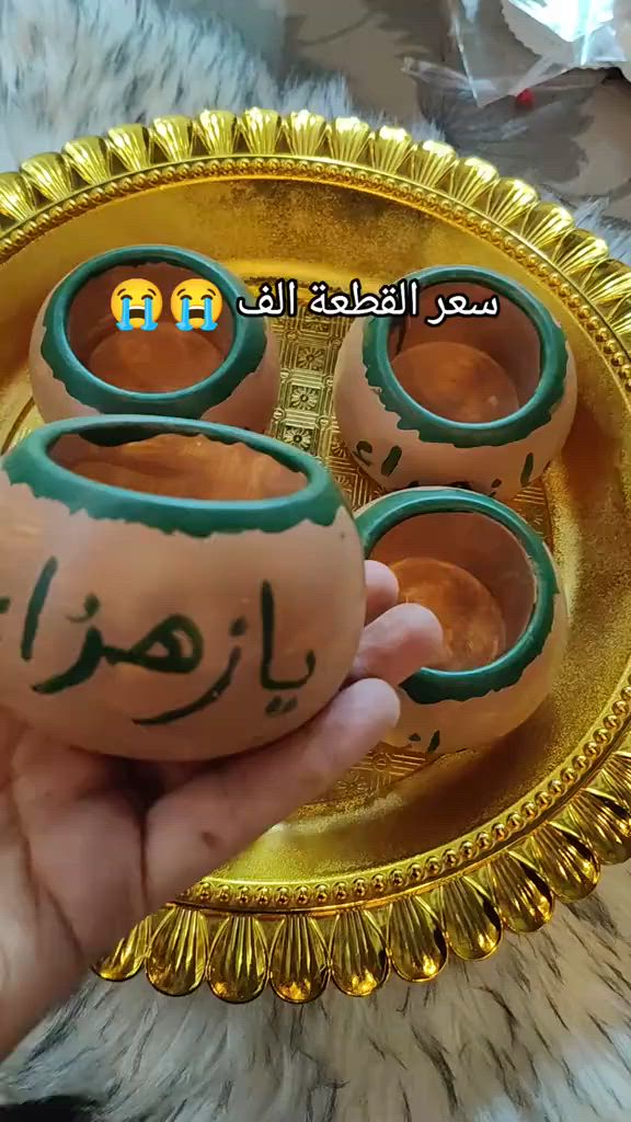 تم فتح الحجز تنور الزهرة مجرب لطلب المراد 

القطعة بالف... توصيل الفين 

رقم الحجز ***********
