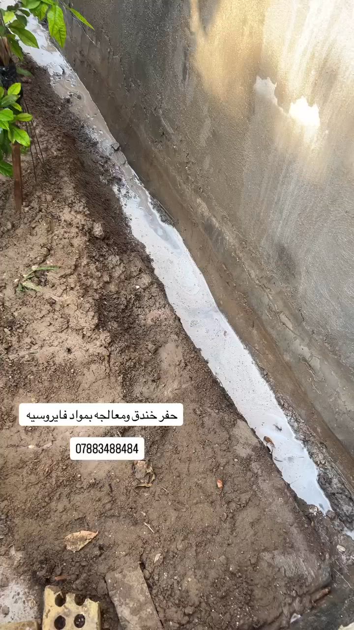 يوفر لكم مكتب المجد الزراعي المختص بكشف ومكافحة حشره الارضه والقوارض بجهاز السونار  ⚜
*********** اتصال- واتساب
*********** اتصال
💠 القضاء على الحشرات الزاحفة والطائرة والقوارض 🪰🪳🐁

💠 القضاء على حشرة النمل الابيض #الارضة بشكل نهائي وبضمان 5 سنوات 

نمتلك أفضل الكوادر الفنية التي تقدم لكم أفضل الخدمات على مدار 24 ساعة ⏰
نستخدم أفضل المواد الفعالة في القضاءعلى#الآفات بأقصى سرعة وبشكل آمن وفعال حيث نستخدم مواد صديقة للبيئة وعديمة الرائحة فهي آمنة على صحة الانسان والمواد الغذائية وذلك لضمان سلامتكم 🍀
