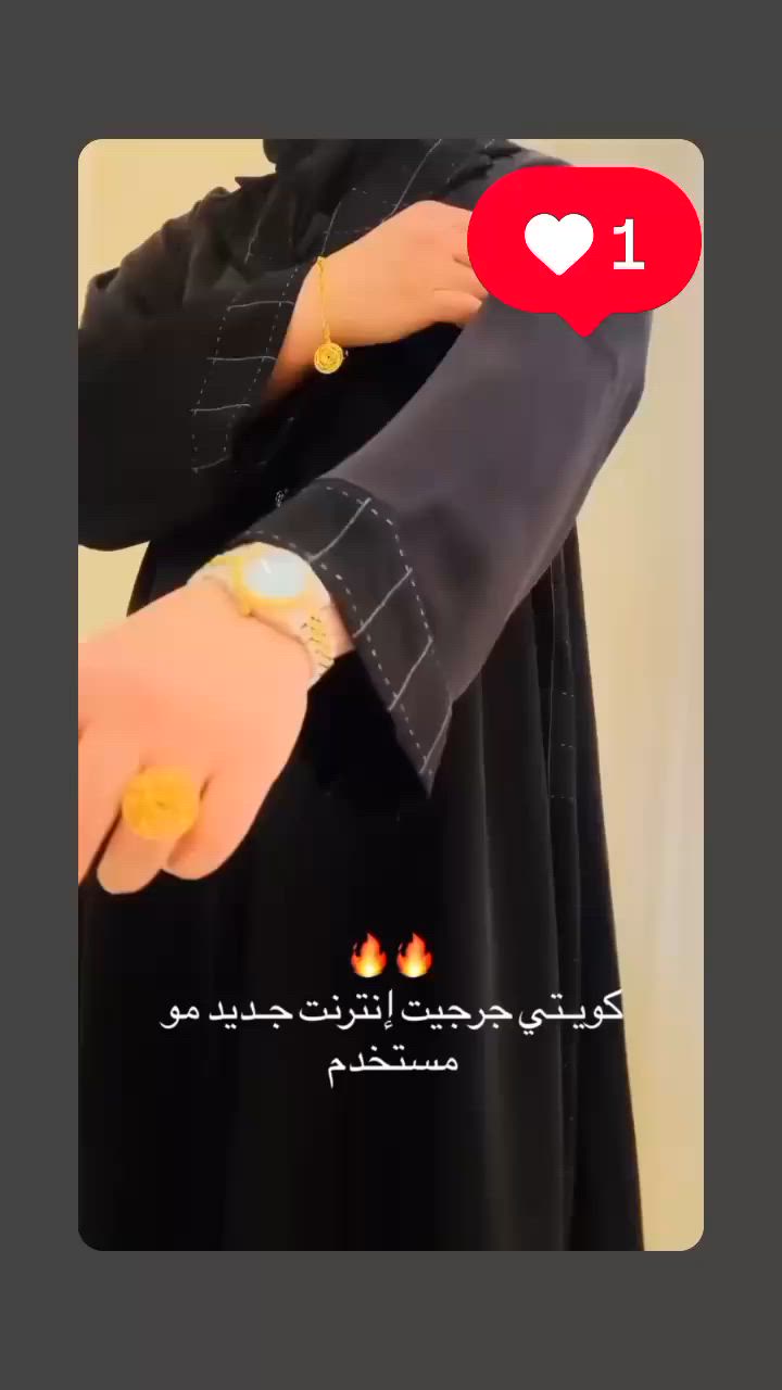 جمال ول دلال  ألأناقه، وألأبداع،مع أحلئ الأسعار.  
🤫🤫🤫🤫🤫🤫🤫 🍏 جبه كويتي  قماش انترنيت السعر 30
😉😉🍏🍏🍏🍏🍏🍏🍏🍏🍏🔥💣مجمع تفاحه@🔥🔥  (()القياس52 54 56 58 👉🍏🍏🍏🍏🍏💚💚💚💚💚💚💚💚💚💚💚🍏🍏🍏🍏🍏🍏🍏🍏🍏🍏🍏🍏🍏🍏🍏🍏🍏🍏🍏🍏🍏🍏

زبوناتنا الحلوات 👱🏻‍♀️(خطوات الحجز)
☝️1ارسال صوره الموديل 👗
2✌️ارسال اللون+القياس✌️
🖖3 ارسال العنوان 📍ورقم التليفون📲

للحجز والاستفسار يرجى مراسلة الصفحة 📩

#اكسبلور #اكسبلور #لقطة #لايك #دعم #تفاعل #متابعة #لايكات #توصيل #محافضات #كربلاء #حلة #بصرة #بغداد #حلة #اربيل ا


**إذا كنت صاحب هذا الإعلان وتريد حذفه لأي سبب، رجاءا أرسل رسالة إلى الدعم الفني**