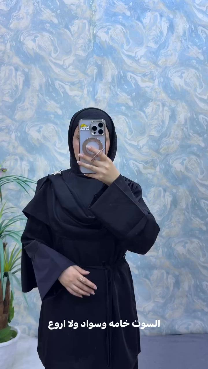 ⁨ سوت  نسائي 👕
القياسات 38-48 📏
الخامه والسواد ولا غلطه ✅
الطول  القميص 80 سم 📏
يتوفر توصيل جميع محافظات العراق 🚚
عنوان بابل المحاويل حي17 قرب نتر المحاويل 📍


**إذا كنت صاحب هذا الإعلان وتريد حذفه لأي سبب، رجاءا أرسل رسالة إلى الدعم الفني**